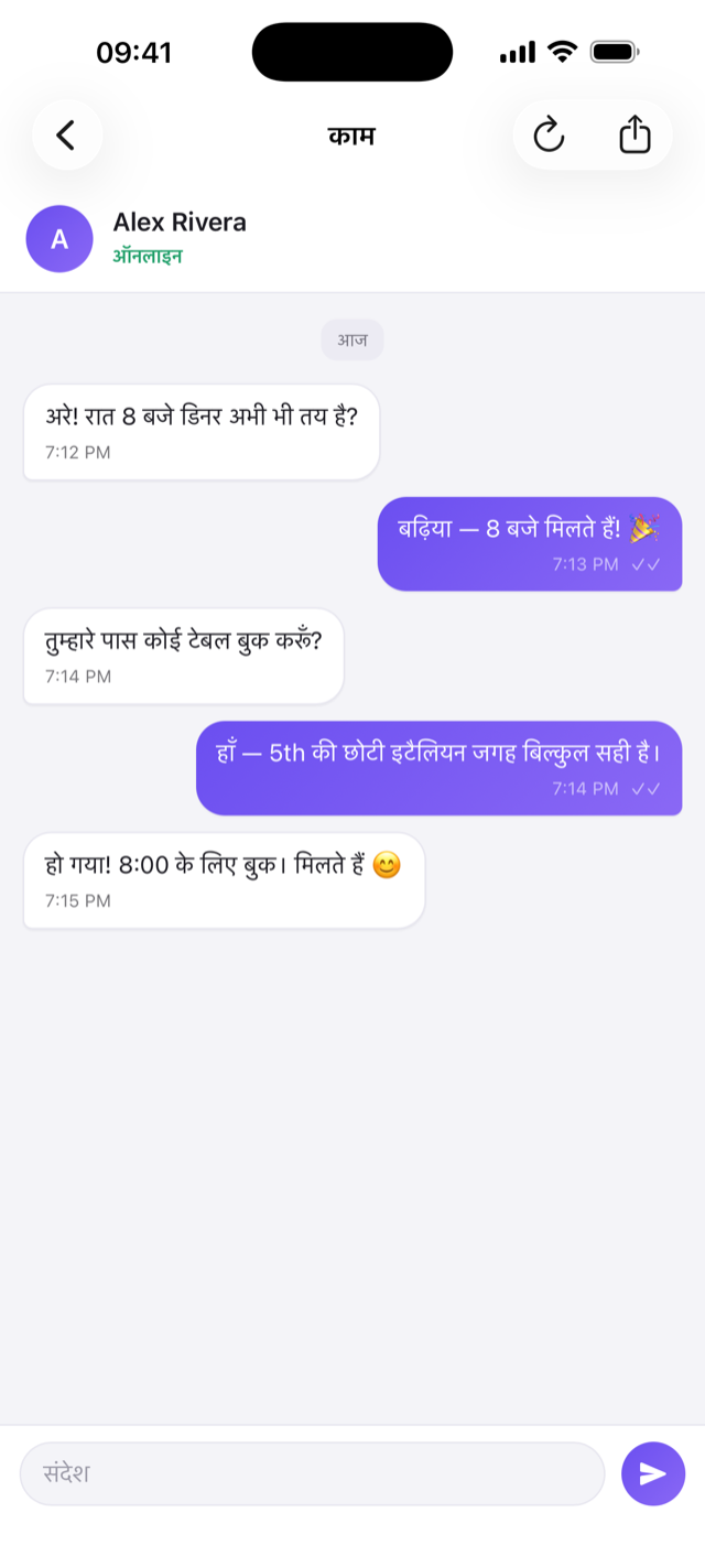 ChatDock app screenshot