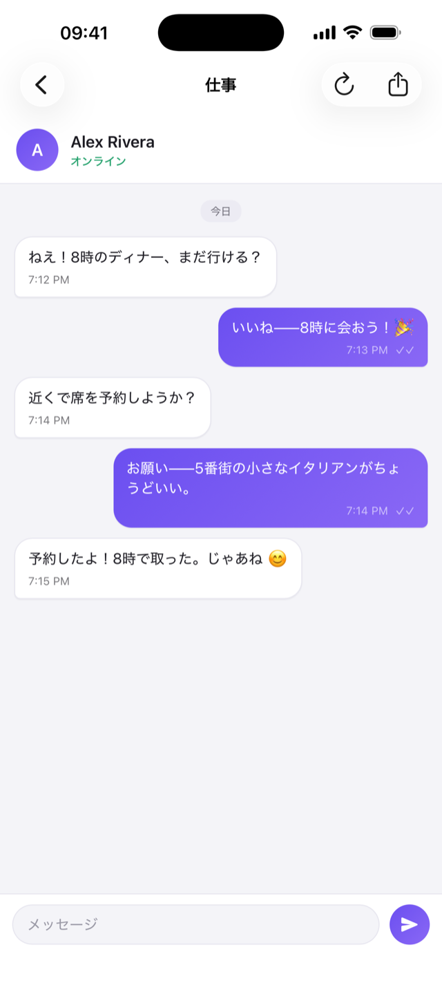 ChatDock app screenshot