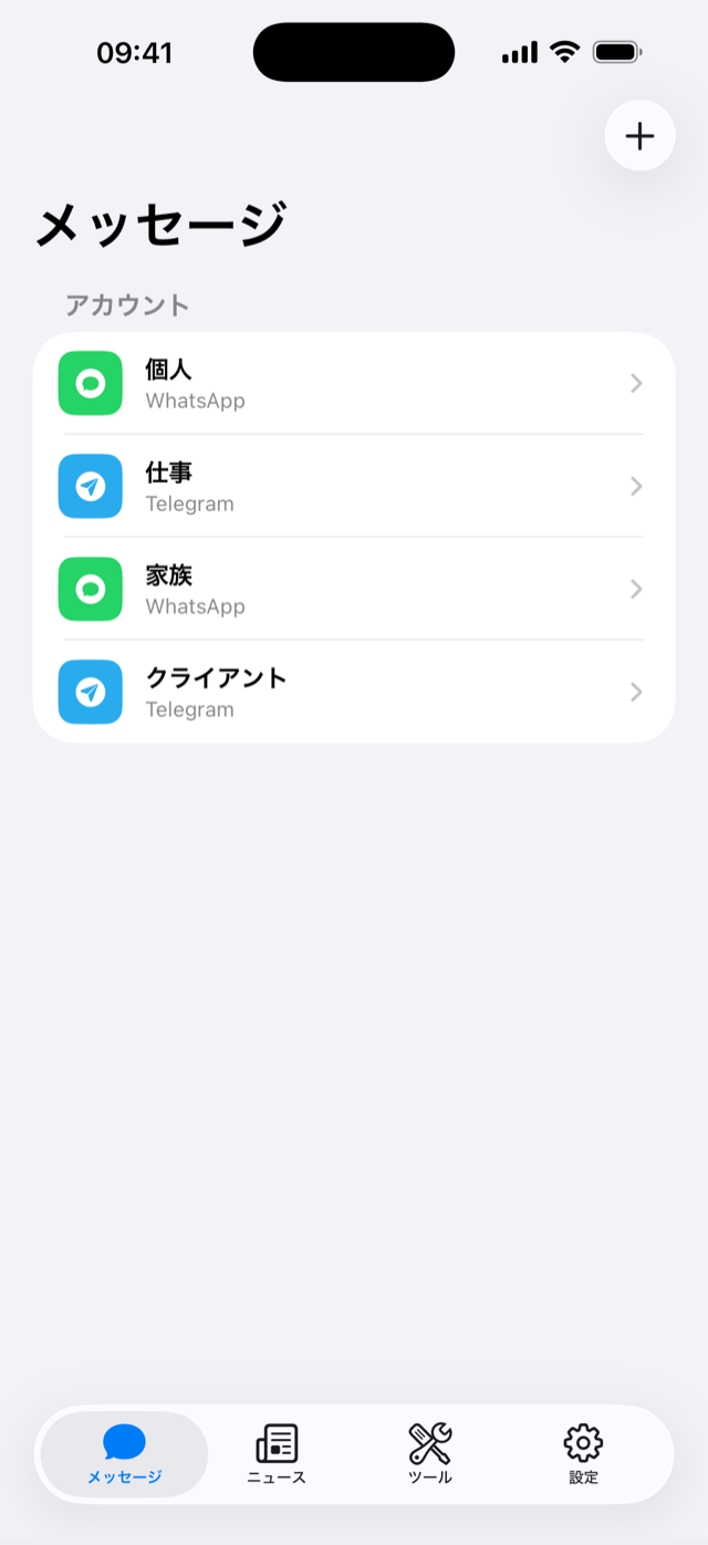 ChatDock app screenshot