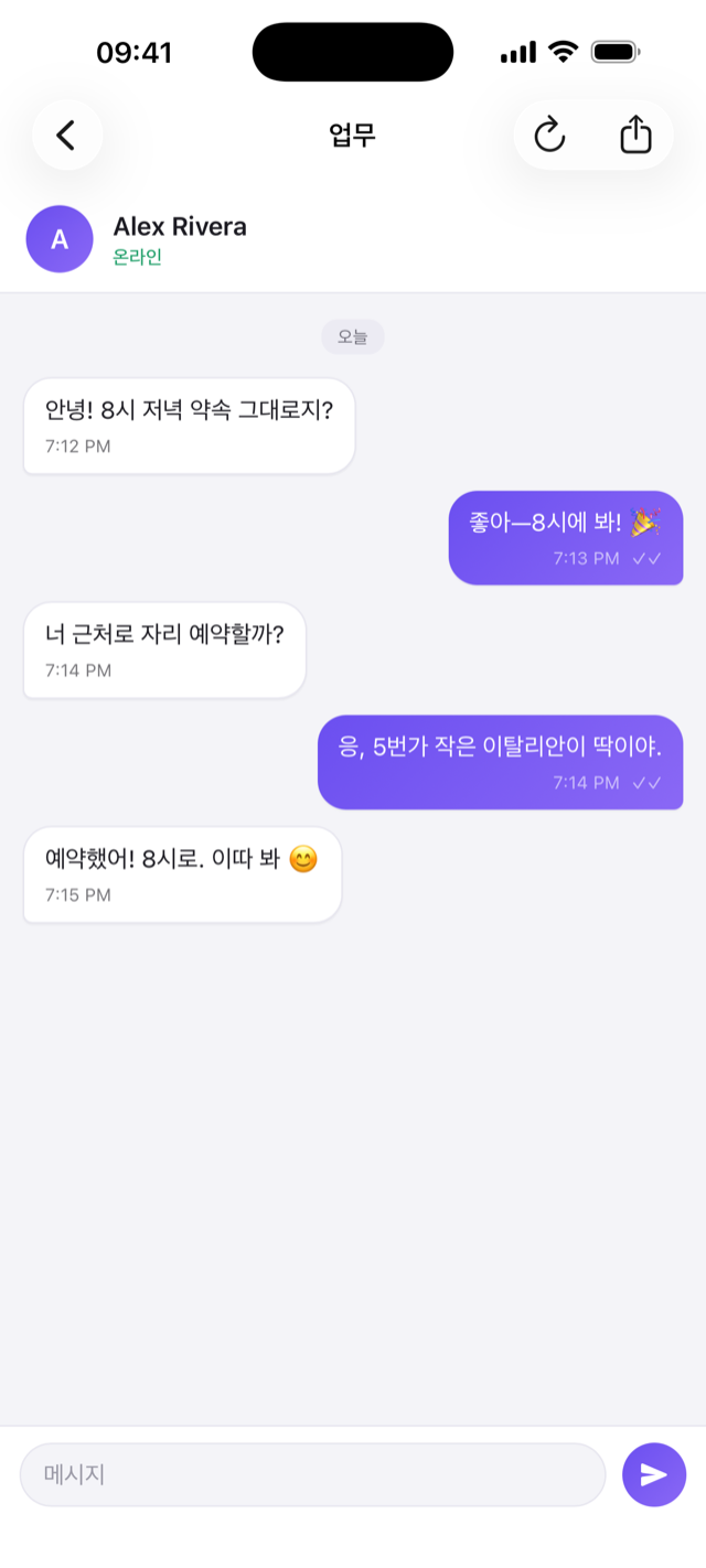 ChatDock app screenshot