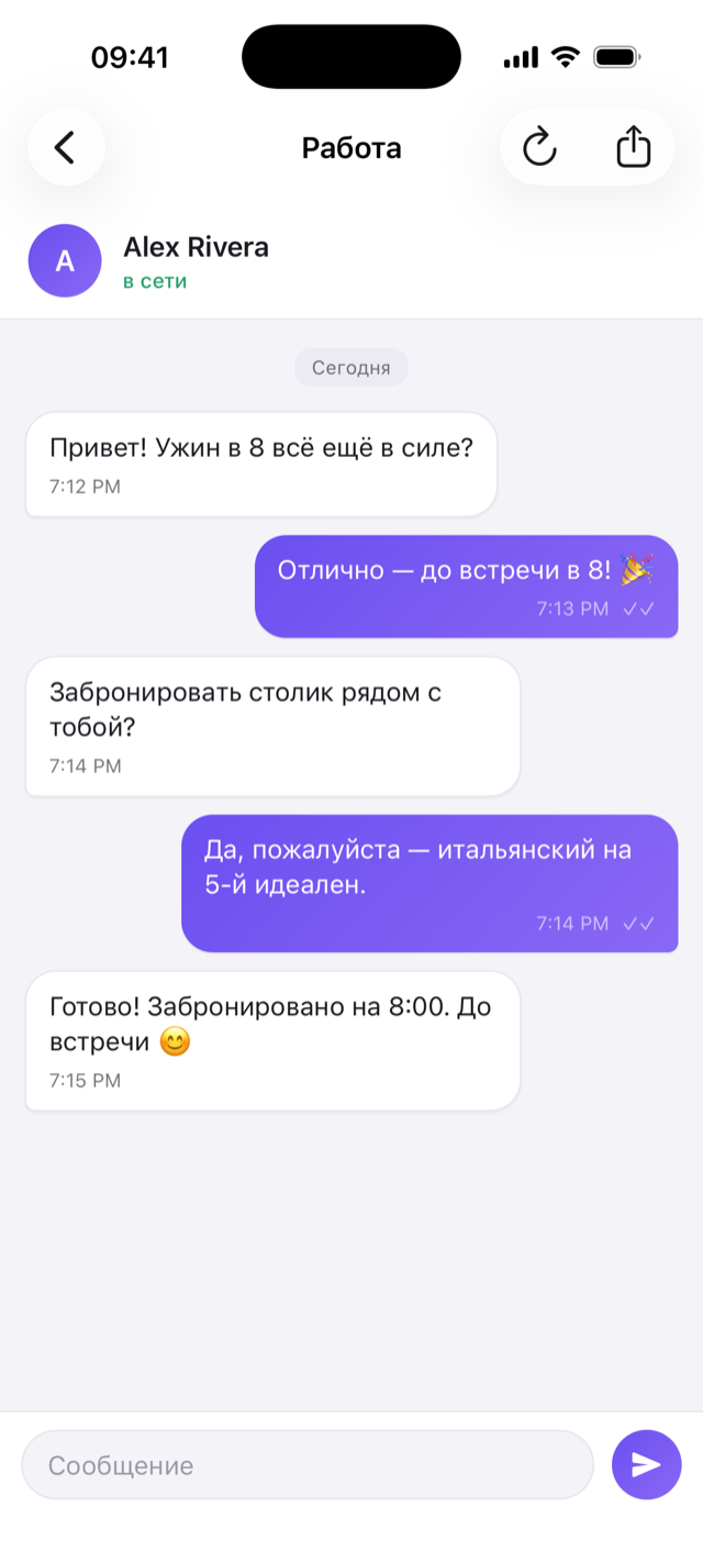 ChatDock app screenshot