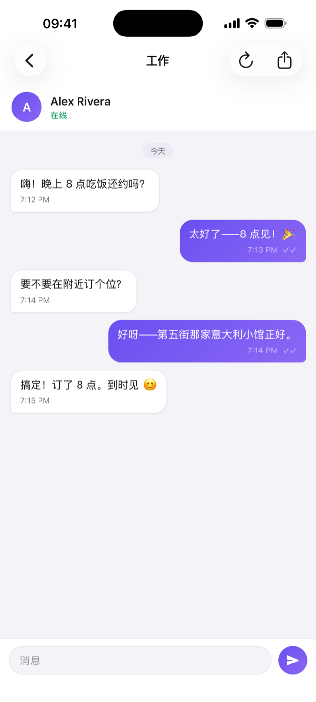 ChatDock app screenshot