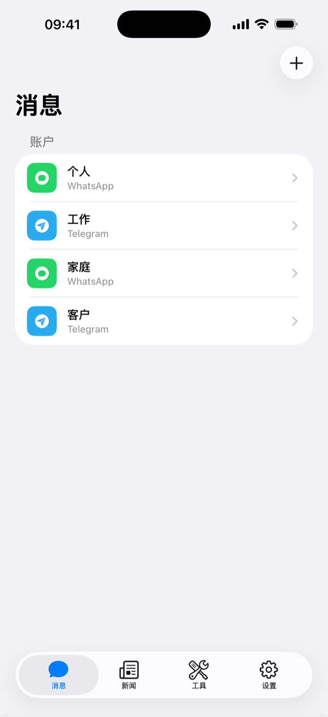 ChatDock app screenshot